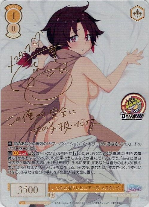 TCG専門店 Day屋 蒲田店 通販サイト / いつもと違うレビュアーズ