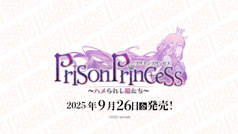 TCG専門店 Day屋 蒲田店 通販サイト / DIVINE CROSS(ディヴァイン