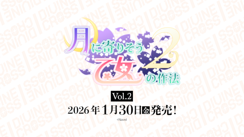 TCG専門店 Day屋 蒲田店 通販サイト / DIVINE CROSS(ディヴァイン