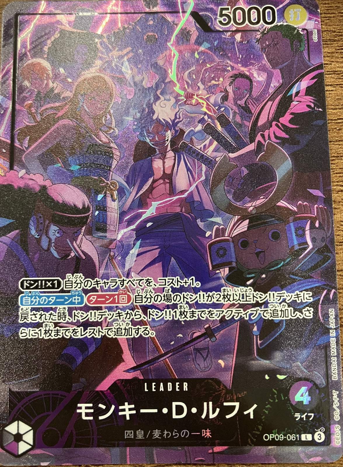 モンキー・D・ルフィ 【リーダーパラレル】【プロモ】【2nd