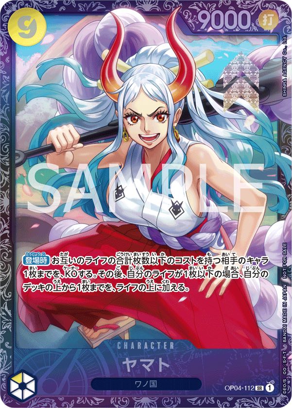 未開封】ヤマト 【SR】【パラレル】【プロモ】【フラッグシップバトル