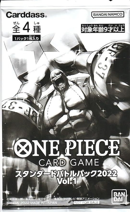 スタンダードバトルパック Vol.1 【プロモ】【未開封】 - カード