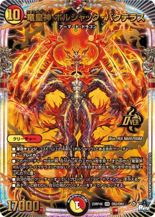 春原シュン[WX25-CP1-021_LC] - マスターズスクウェア通販