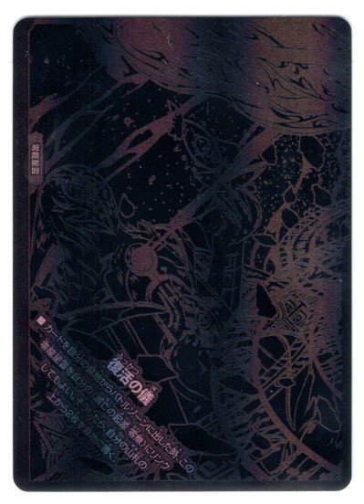 シークレット】零龍/滅亡の起源 零無[DM_RP-12_MZ1秘/MZ5MSZ