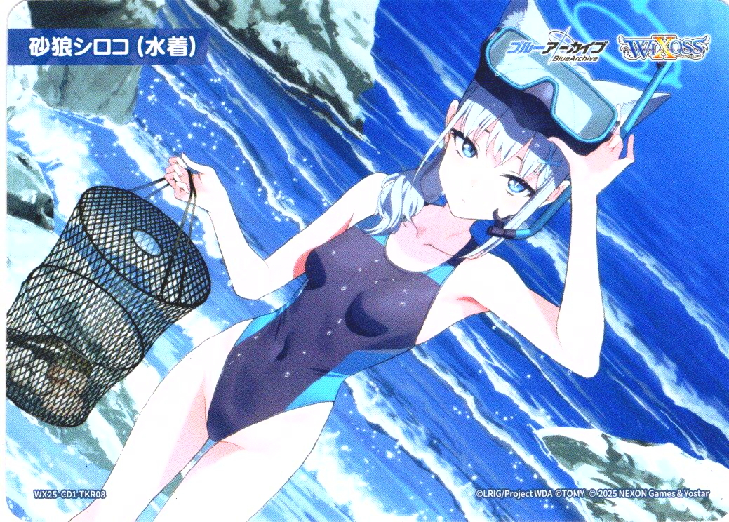 砂狼シロコ(水着)[WX25-CD1-TKR08] - マスターズスクウェア通販