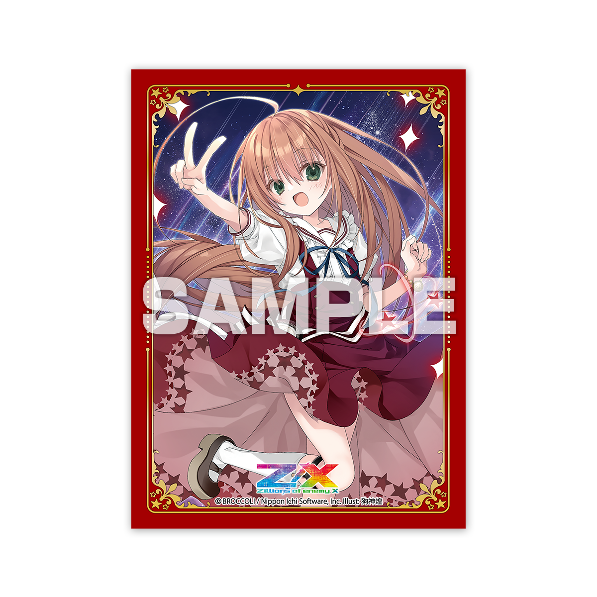 スモーキーネクター くじ バラ売り可 商品詳細 | トレカアイテムくじOnline