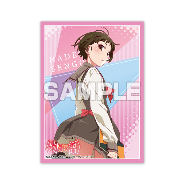 商品詳細 | トレカアイテムくじOnline