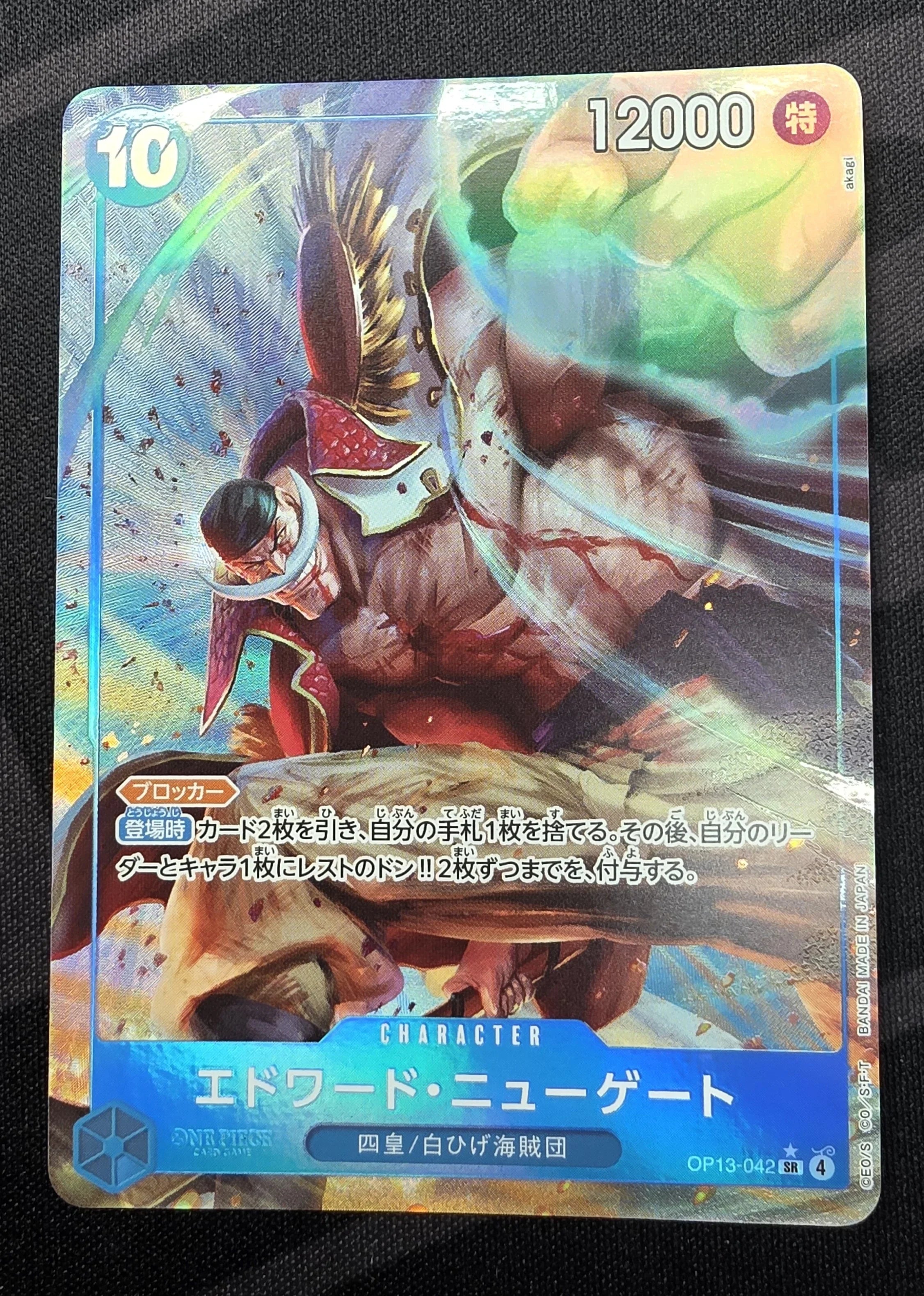 Shop Japanese One Piece Card Game One Piece Card Game Newgate