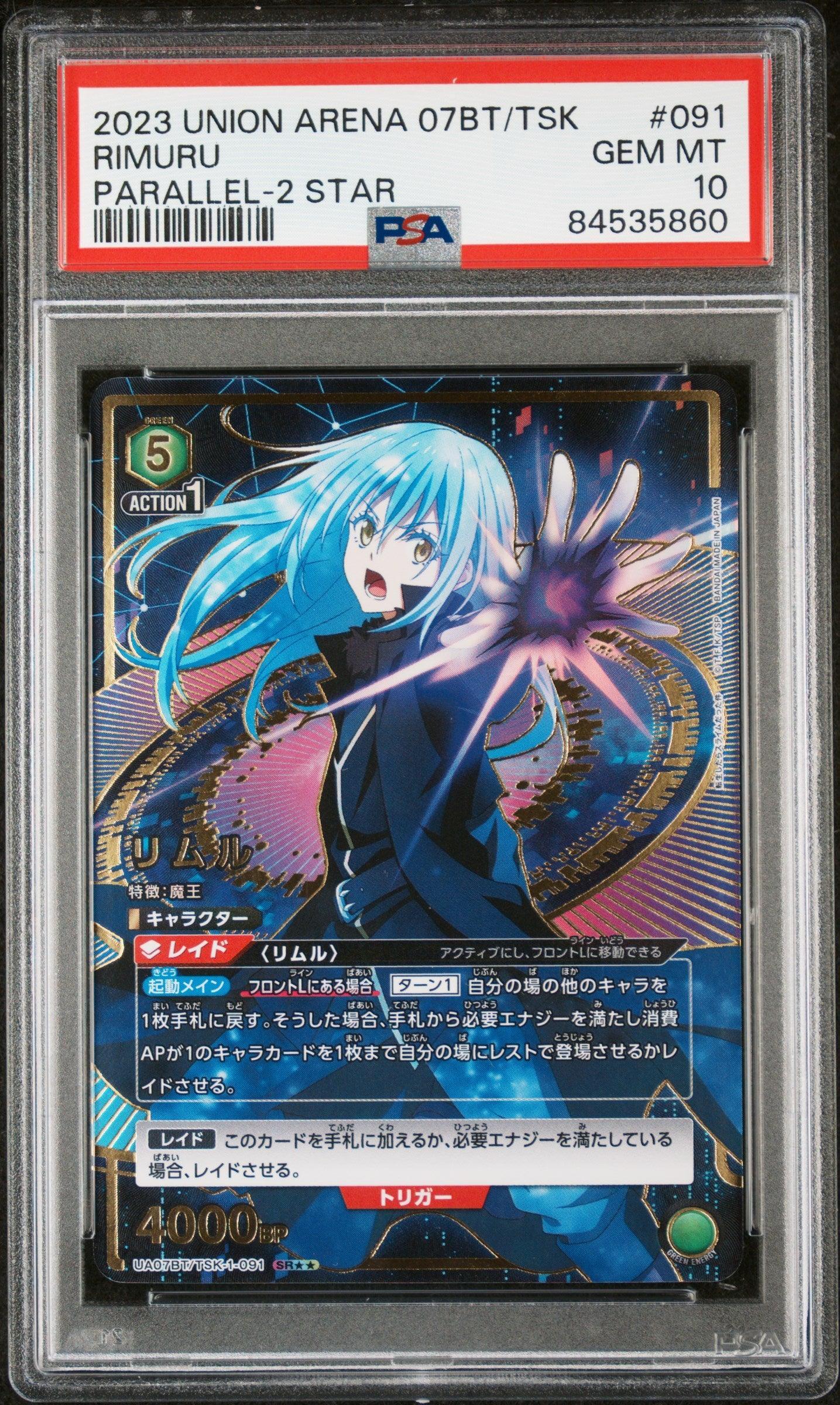 SHOP PSA 10 Union Arena Slime Rimuru Parallel 2 Star UA07BT/TSK-1