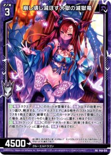 Z/X ゼクス - TCGショップ NOAH (Page 1)