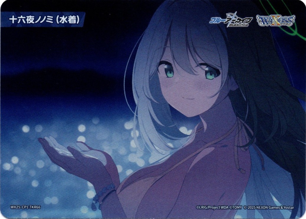 WX25-CP1-TKR66 十六夜ノノミ(水着) - TCGショップ NOAH