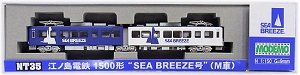 NT35 江ノ島電鉄 1500形 SEA BREEZE号 買取価格 | 鉄道グッズ買取 くじら堂