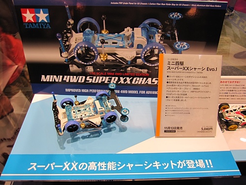 第50回全日本模型ホビーショーレポート(その2)〜スーパーXXシャーシEvo