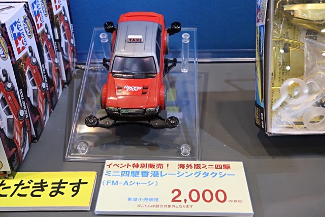 第58回静岡ホビーショーレポート（その6）〜販売品編〜 - TEA-League