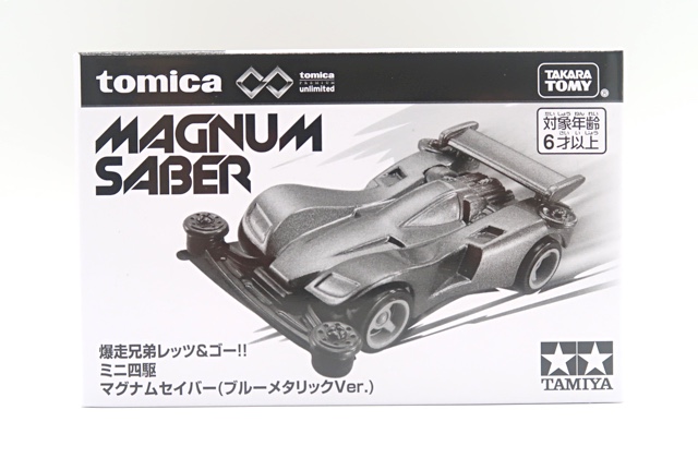 トミカプレミアムunlimited 爆走兄弟レッツ&ゴー!! ミニ四駆 マグナム