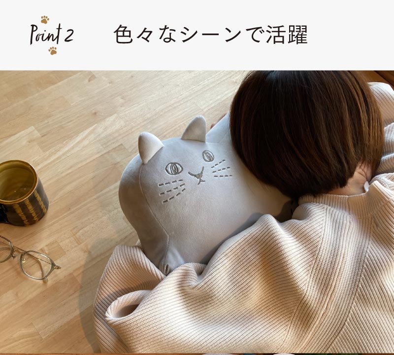 にゃふにゃふ ネコ ダイカットクッション グレー | お茶の通販・ギフト