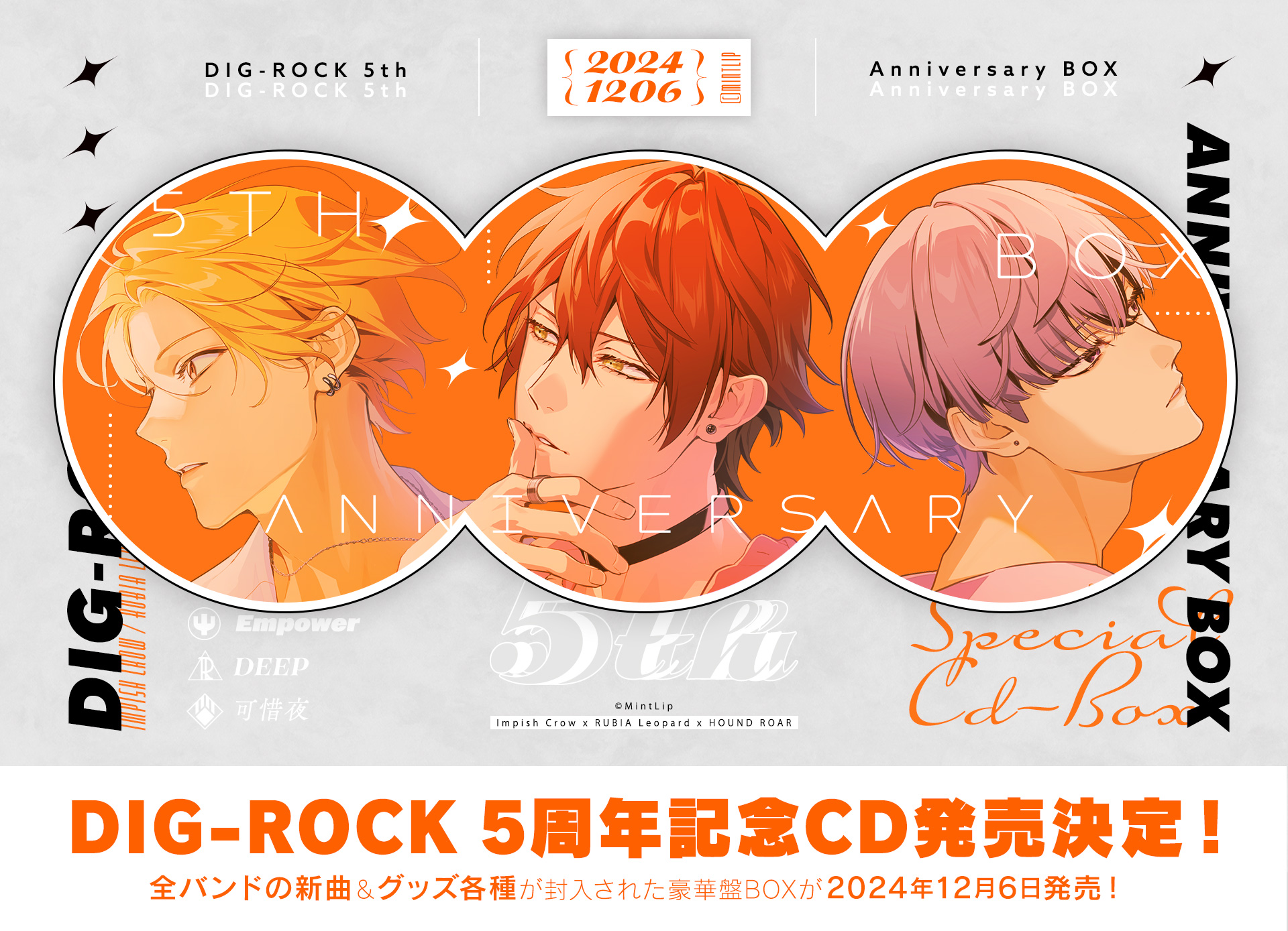 DIG-ROCK onewishブロマイド DIG-ROCK onewishブロマイド DIG-ROCK