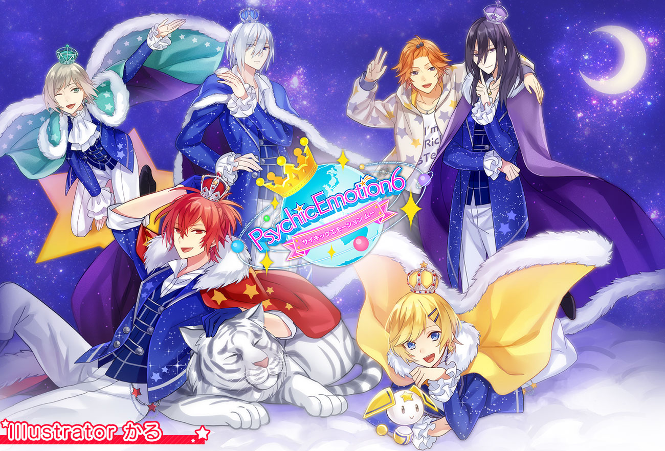 PsychicEmotion6(サイキックエモーション ムー)