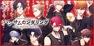 Collar×Malice Character CD vol.5 白石景之（通常盤） – TEAM