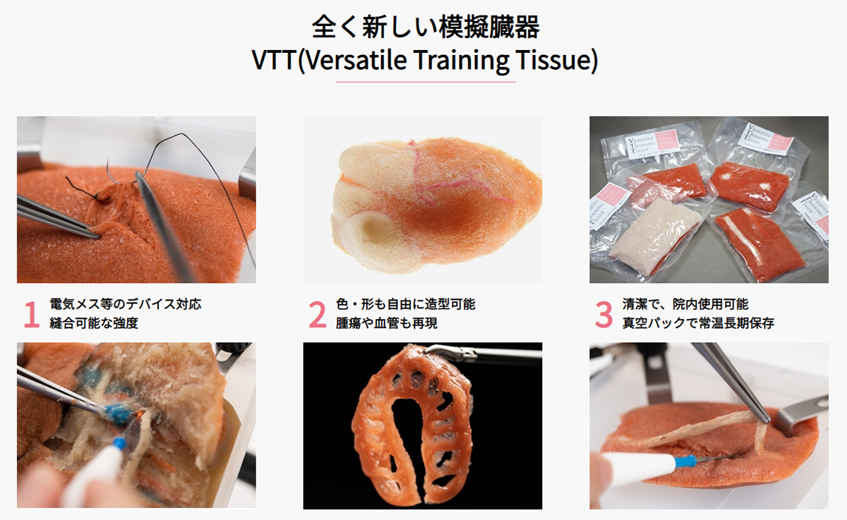 VTT STANDARD TYPE 標準タイプ VTT-STD 腹腔鏡トレーニングボックスの