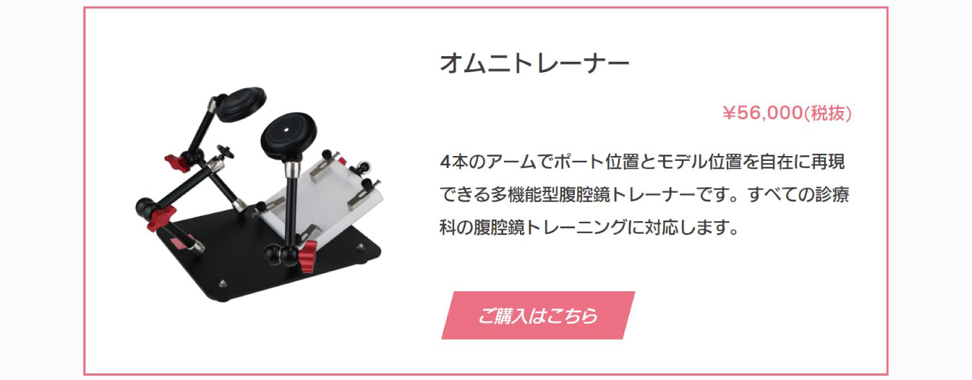 22モニター＆ミニカメラセットA】ESET-N22A