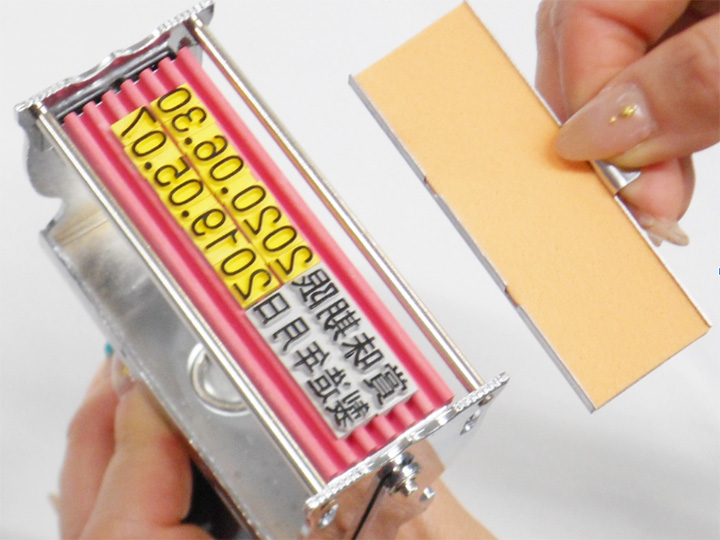 フラットスタンプ – 山崎産業株式会社