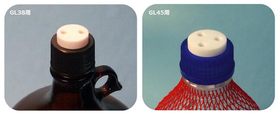 VAPLOCK リザーバー用溶媒ボトルキャップ | エムエス機器株式会社