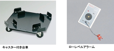 液体窒素凍結保存容器 BioCaneシリーズ | エムエス機器株式会社