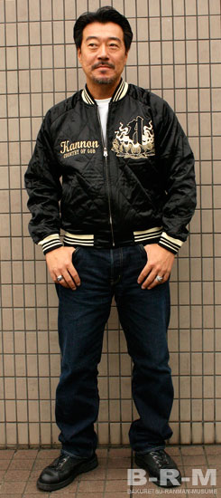 爆烈爛漫娘 | スカジャン | BRSK-23000