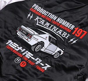 KMSK-2000（カミナリモータース）| スカジャン | カミナリ