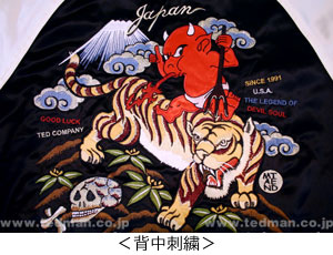 スカジャン | TEDMAN