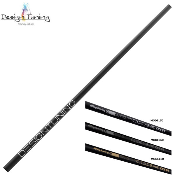 限定500本モデル】デザインチューニング CODE-X 2024年モデル コードX