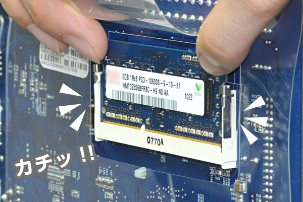 QNAP メモリ増設マニュアル｜テックウインド株式会社