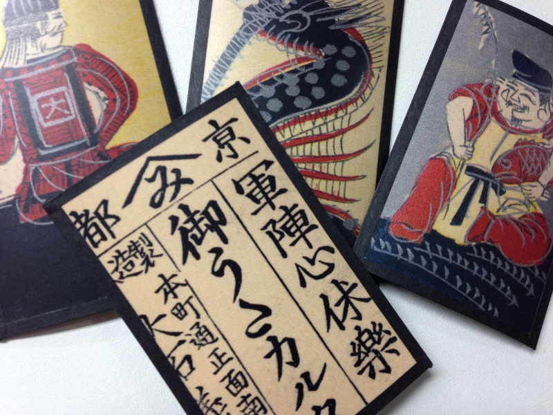 大石天狗堂口伝 第二章