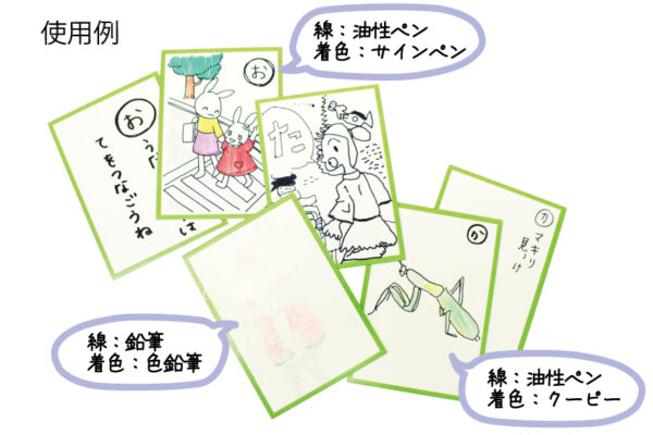 大判無地かるた 100枚入