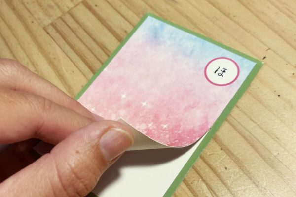 大判無地かるた 100枚入