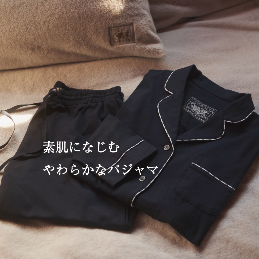 80/2 プレーンジャージメンズパジャマ(46(M) ネイビー): ウェア