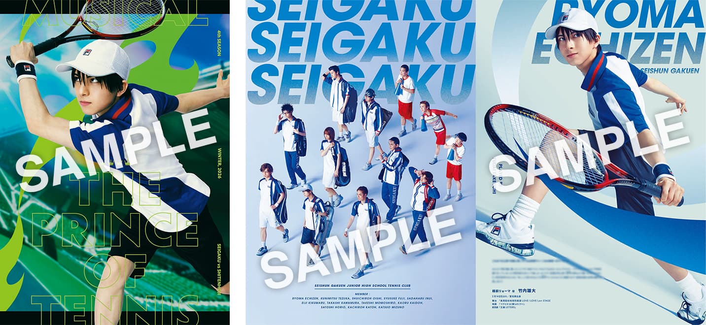公演グッズ｜ミュージカル『テニスの王子様』4thシーズン 青学vs四天宝