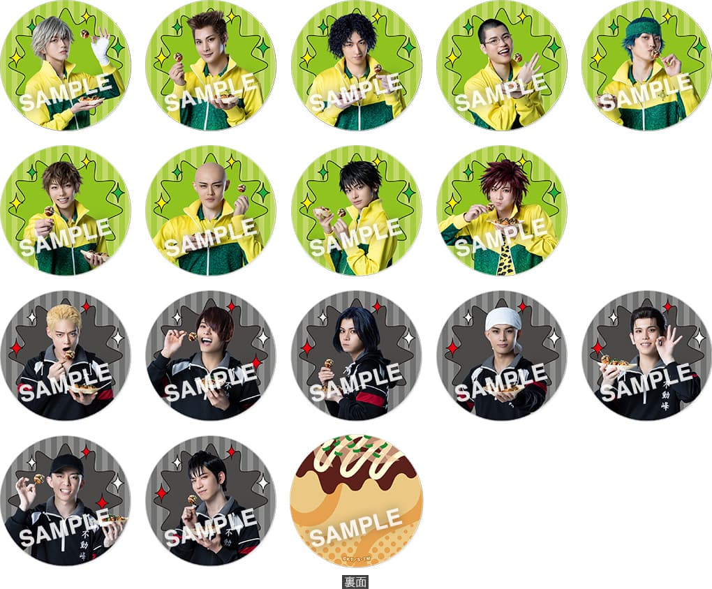 公演グッズ｜ミュージカル『テニスの王子様』4thシーズン 青学vs四天宝