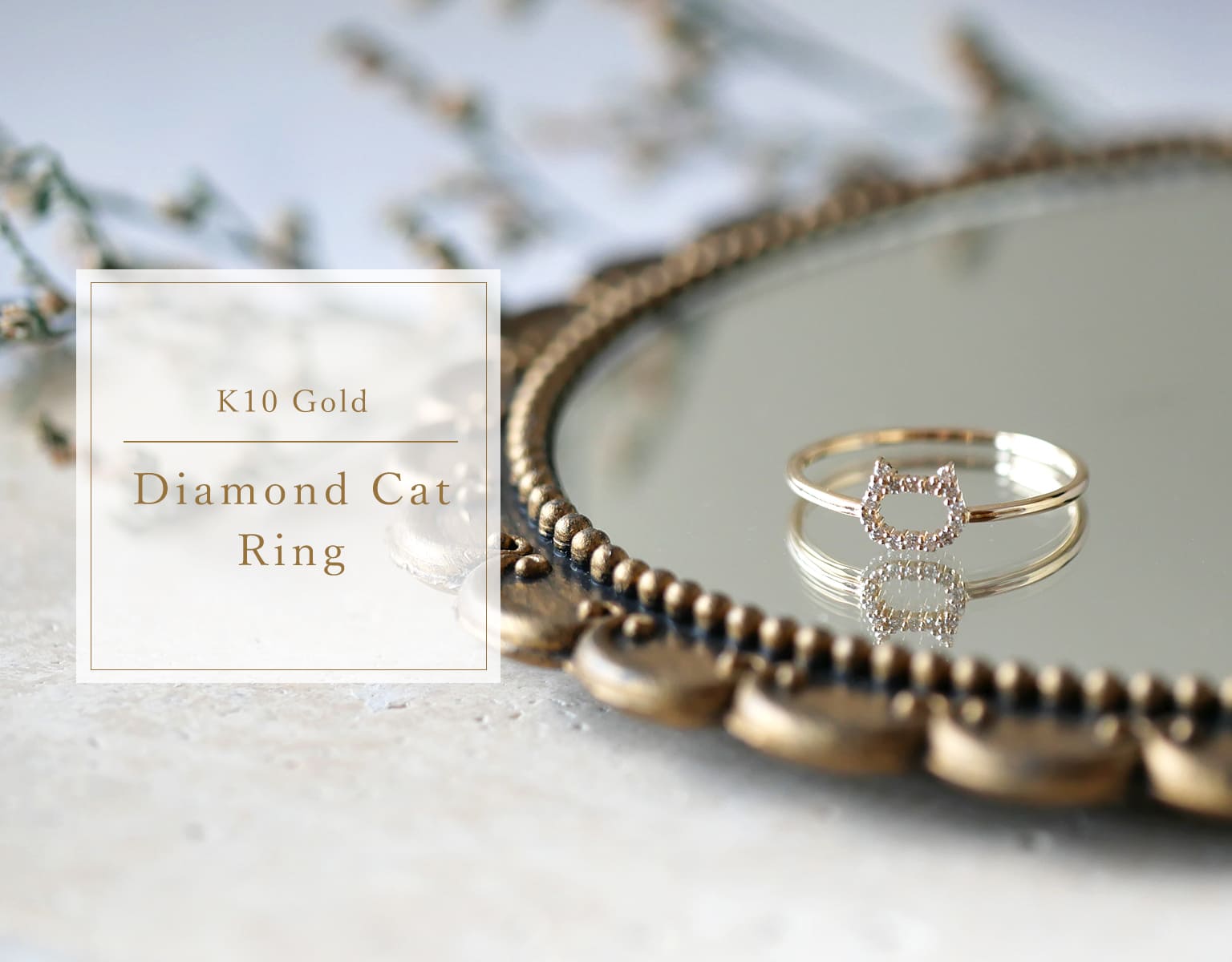 天使の卵 ジュエリーオンライン本店【公式】