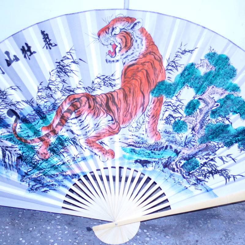 書画 壁掛け 大扇子90cm 虎 「気壮山河」 背景白色 - 横浜中華街天宝