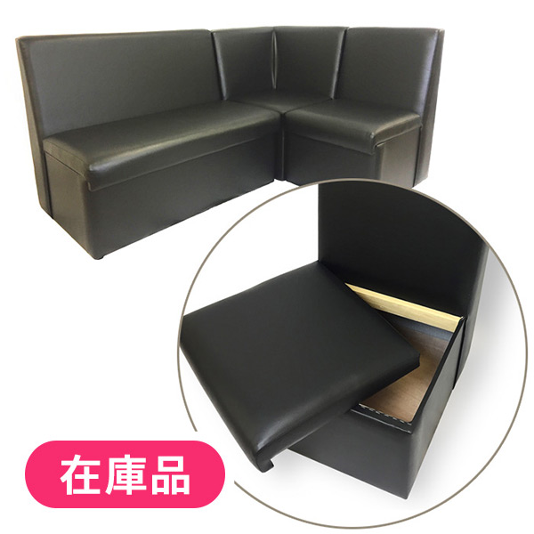 飲食店ソファ・レストラン・カフェソファ｜ピースワーク