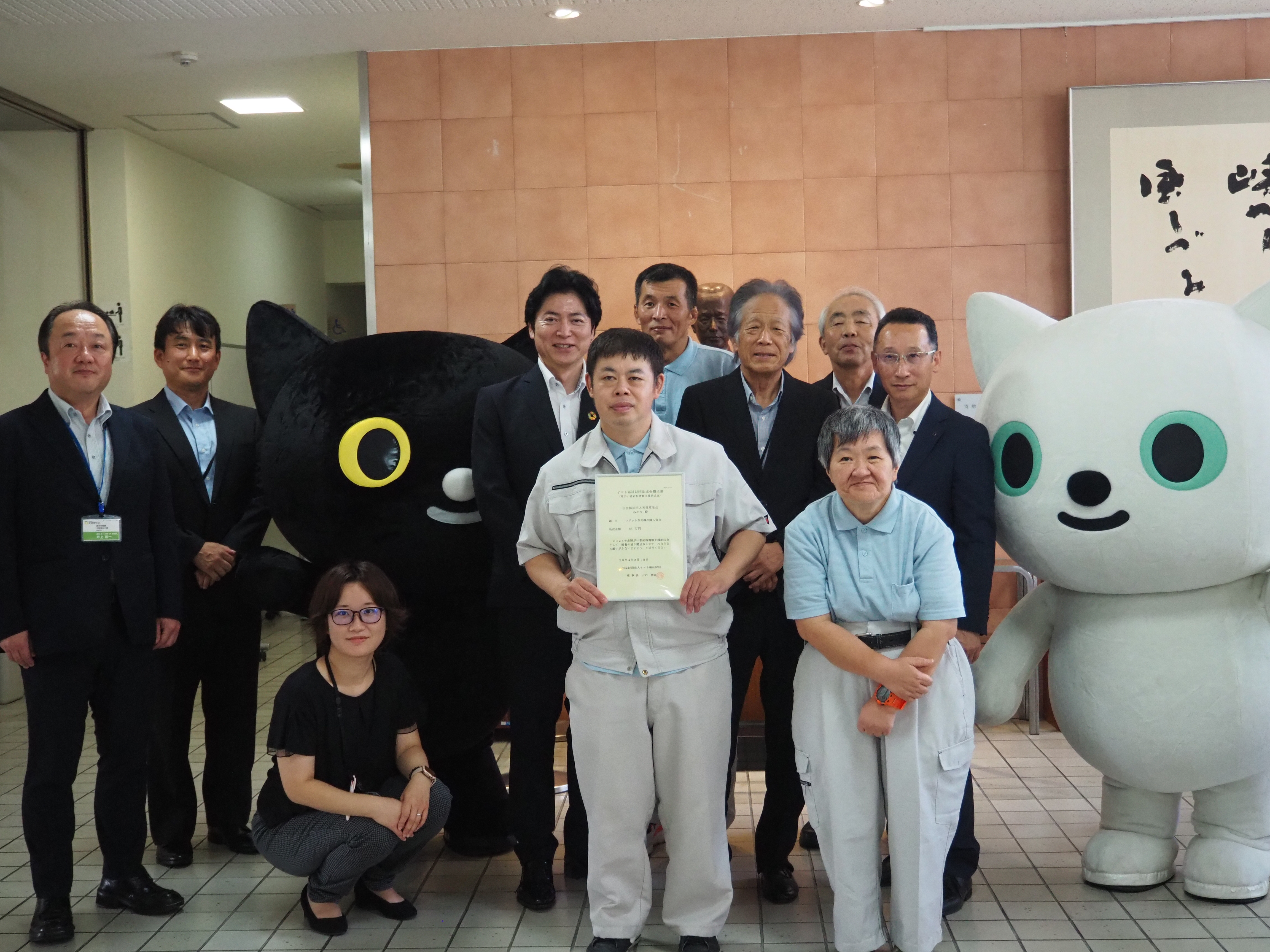 ロボット草刈機贈呈式（みのり） | 障がい者施設 各事業所の活動の様子