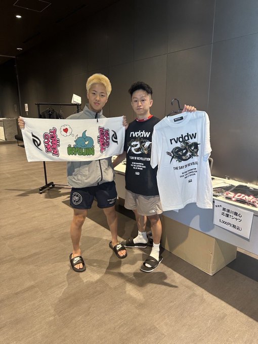 那須川龍心】 応援フェイスタオル☆新発売