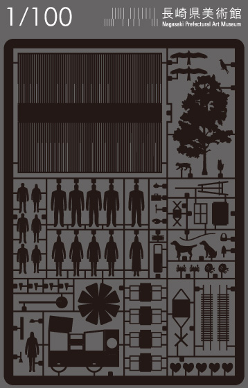 1/100建築模型用添景セット スペシャルエディション 長崎県美術館編