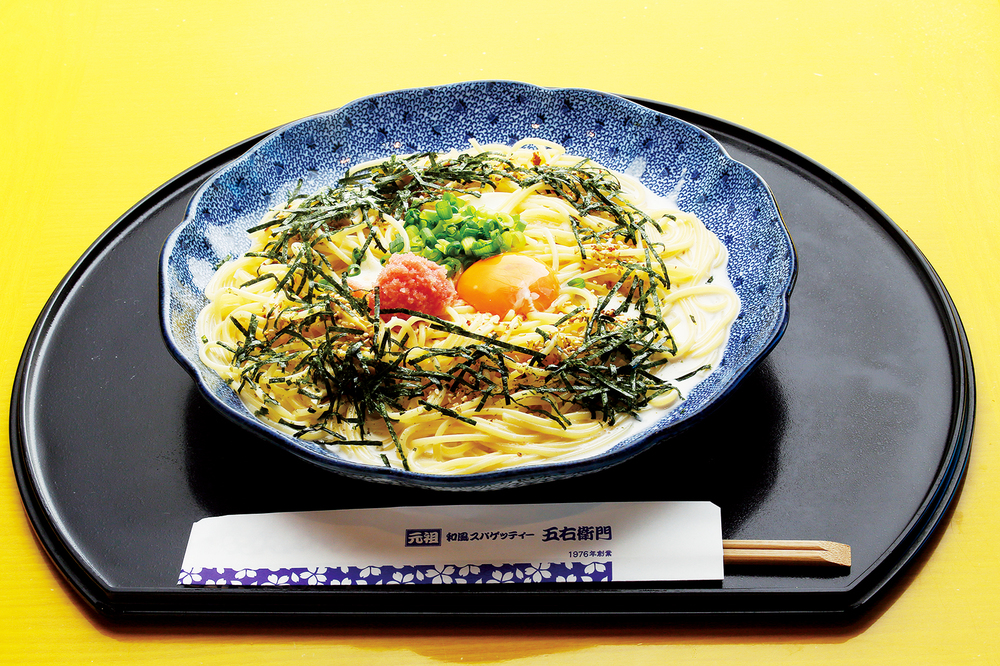 洋麺屋五右衛門 || ショップ一覧 || 錦糸町 テルミナ || 錦糸町駅直結