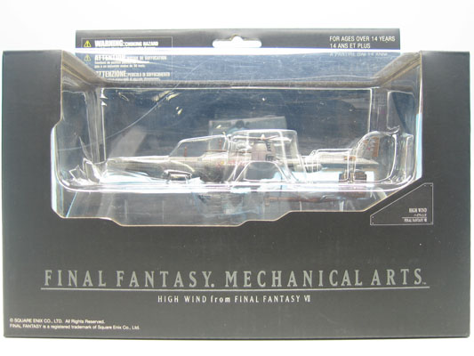 ファイナルファンタジー7 メカニカルアーツ ハイウィンド 完成品