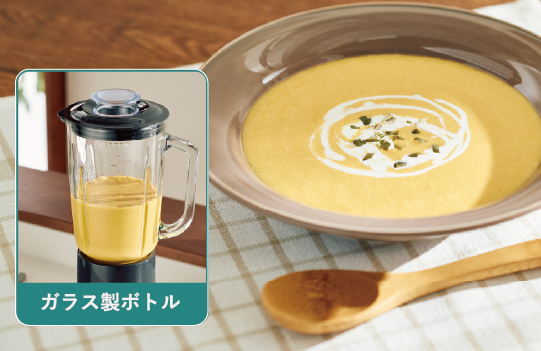 ガラスミキサー｜TMX45A-H｜美容・キッチン家電のテスコム