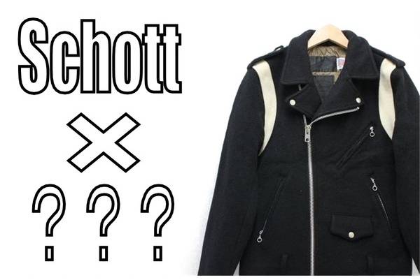 一見アンマッチなコラボ。Schott×？？【トレファクスタイル戸越銀座