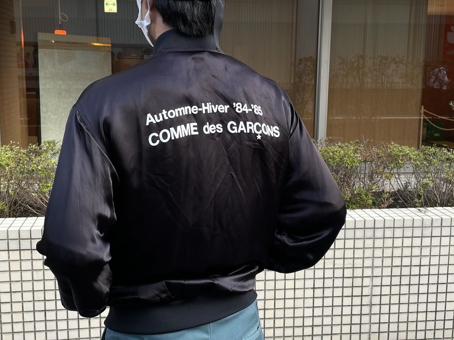 買取り強化ブランド【CDG COMME des GARCONS】よStaff Blouzonのご紹介